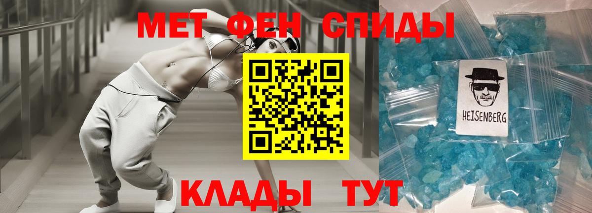 Амфетамин 98% Феодосия