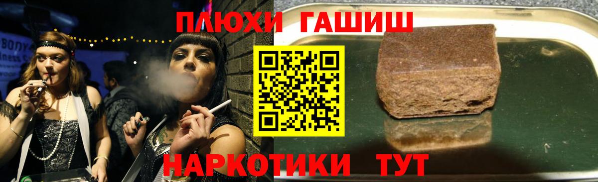 ГАШИШ ice o lator Феодосия