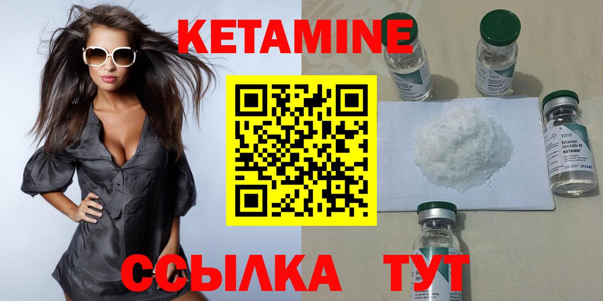 Феодосия  КЕТАМИН VHQ  сайты даркнета как зайти  Вход с VPN 