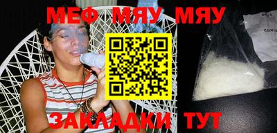 ГАЛЛЮЦИНОГЕННЫЕ ГРИБЫ Бугуруслан