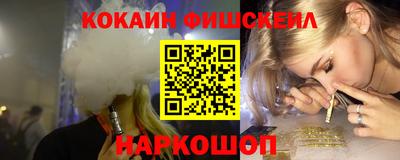 ГАЛЛЮЦИНОГЕННЫЕ ГРИБЫ Бугуруслан