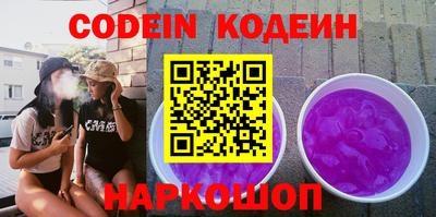 PSILOCYBIN Будённовск