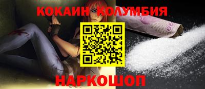 PSILOCYBIN Будённовск