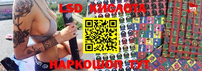 ГАЛЛЮЦИНОГЕННЫЕ ГРИБЫ Бугуруслан
