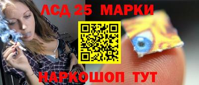 ГАЛЛЮЦИНОГЕННЫЕ ГРИБЫ Бугуруслан
