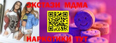 амф Бузулук