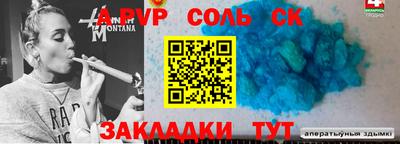 амф Бузулук