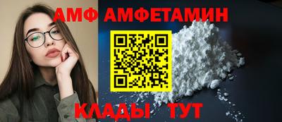 ГАЛЛЮЦИНОГЕННЫЕ ГРИБЫ Бугуруслан