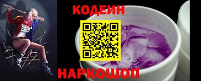 ГАЛЛЮЦИНОГЕННЫЕ ГРИБЫ Бугуруслан