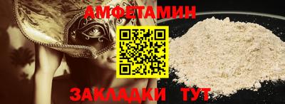 ГАЛЛЮЦИНОГЕННЫЕ ГРИБЫ Бугуруслан