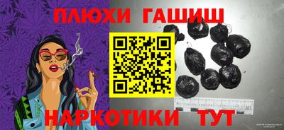 PSILOCYBIN Будённовск