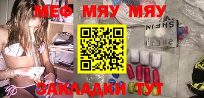 ГАЛЛЮЦИНОГЕННЫЕ ГРИБЫ Бугуруслан