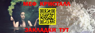 ГАЛЛЮЦИНОГЕННЫЕ ГРИБЫ Бугуруслан