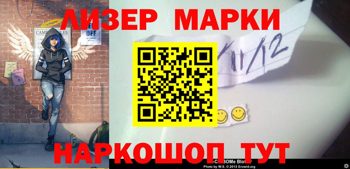 ЛСД экстази ecstasy  Вход с VPN  Феодосия  LSD-25 экстази кислота 