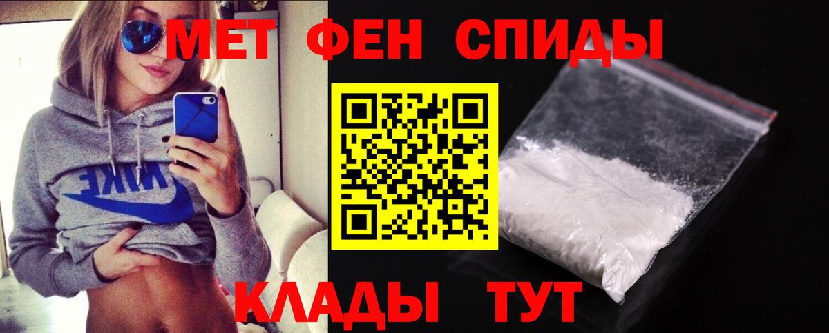 Первитин винт  Первитин винт  Вход с VPN  Феодосия 